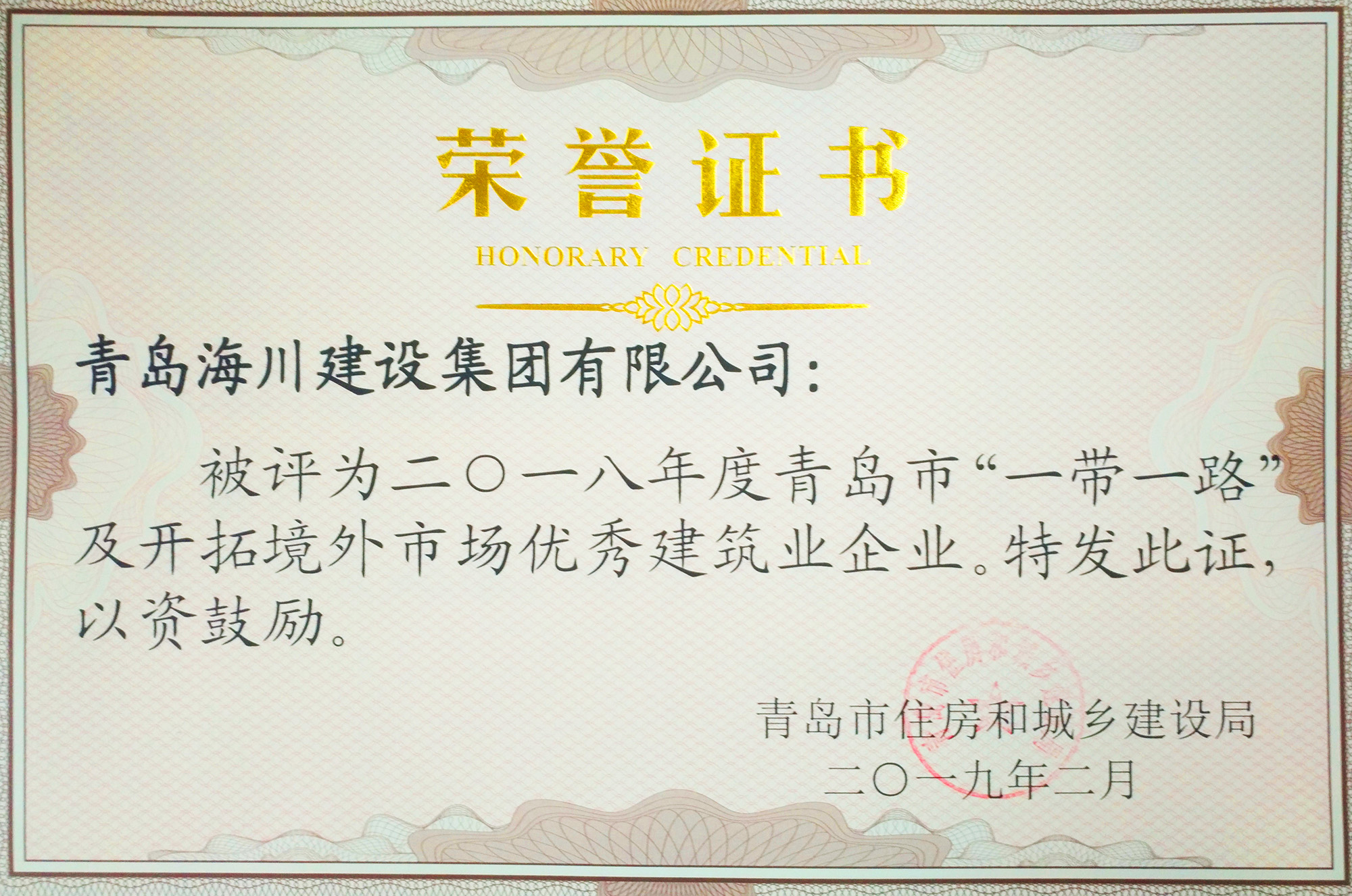 1554340459123346pAFE.jpg 一帶一路.jpg