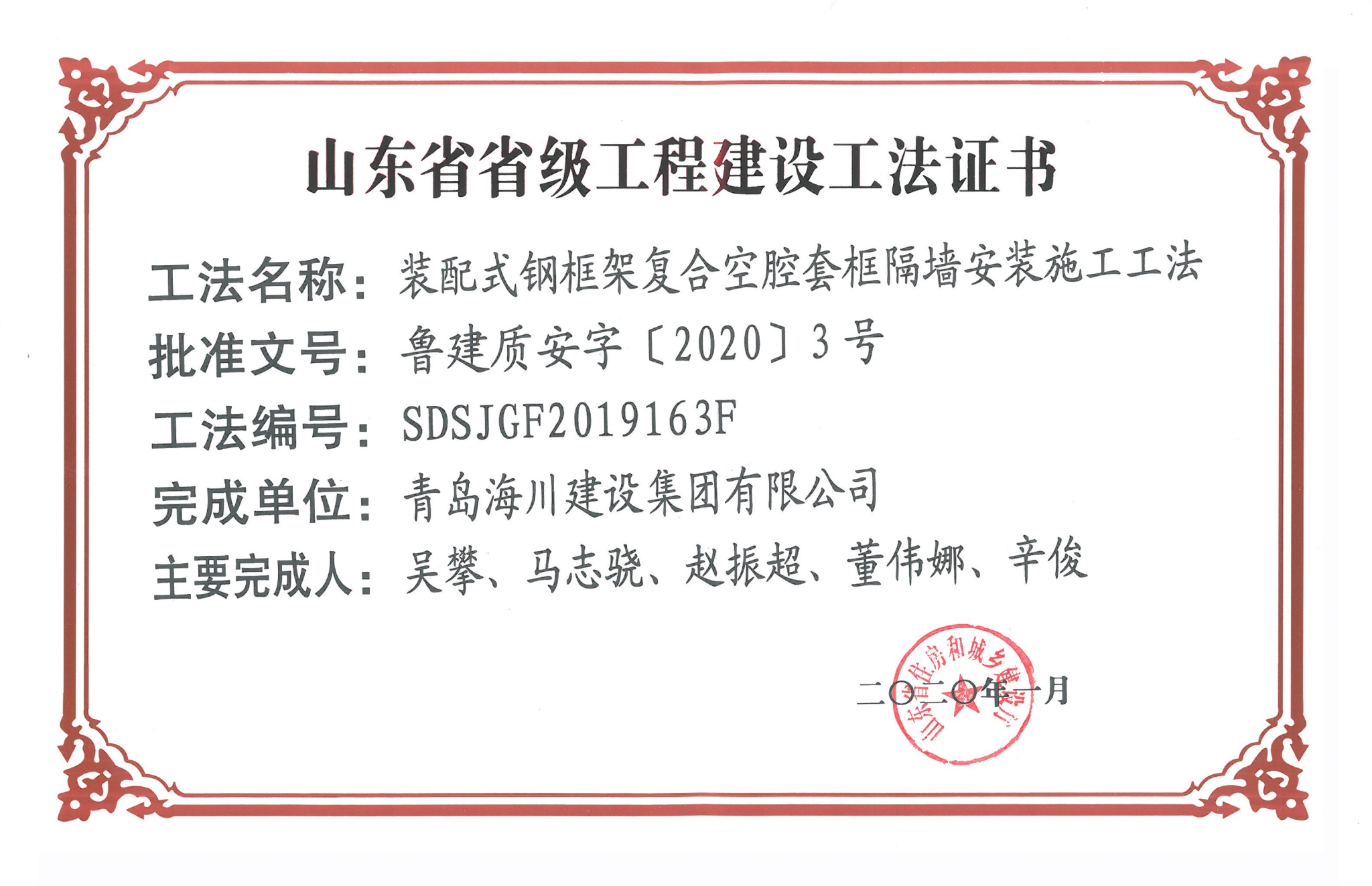 15889860238921772830.jpg 圖片1_看圖王.jpg