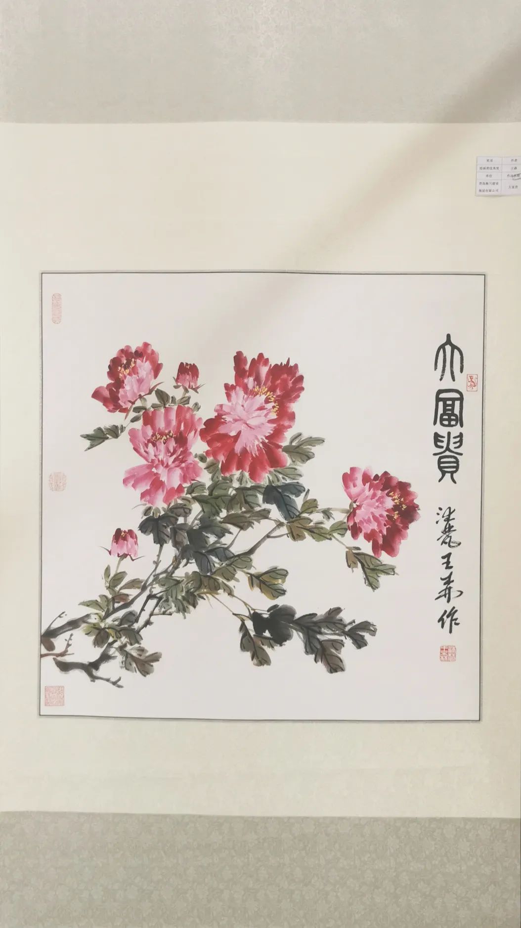 1661502768255350p389.jpg 微信圖片_20220826162943.jpg