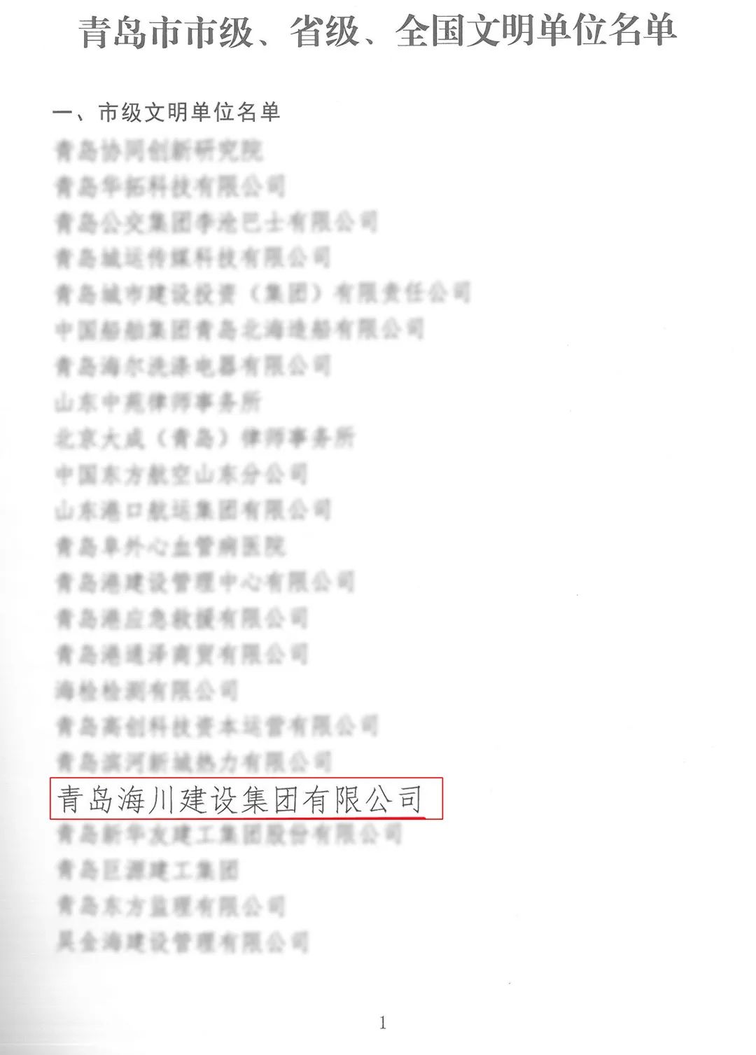 1685928878670435pB82.jpg 5.jpg